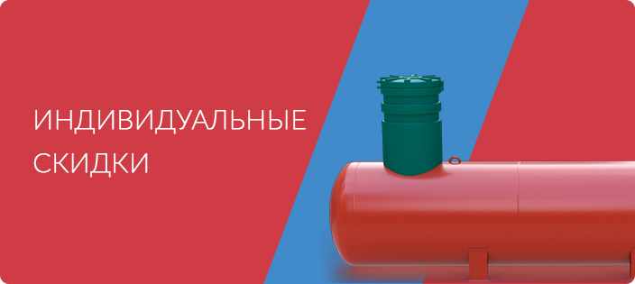 Дисконтная карта Дисконтная карта