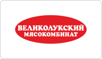 Великолукский мясокомбинат Великолукский мясокомбинат