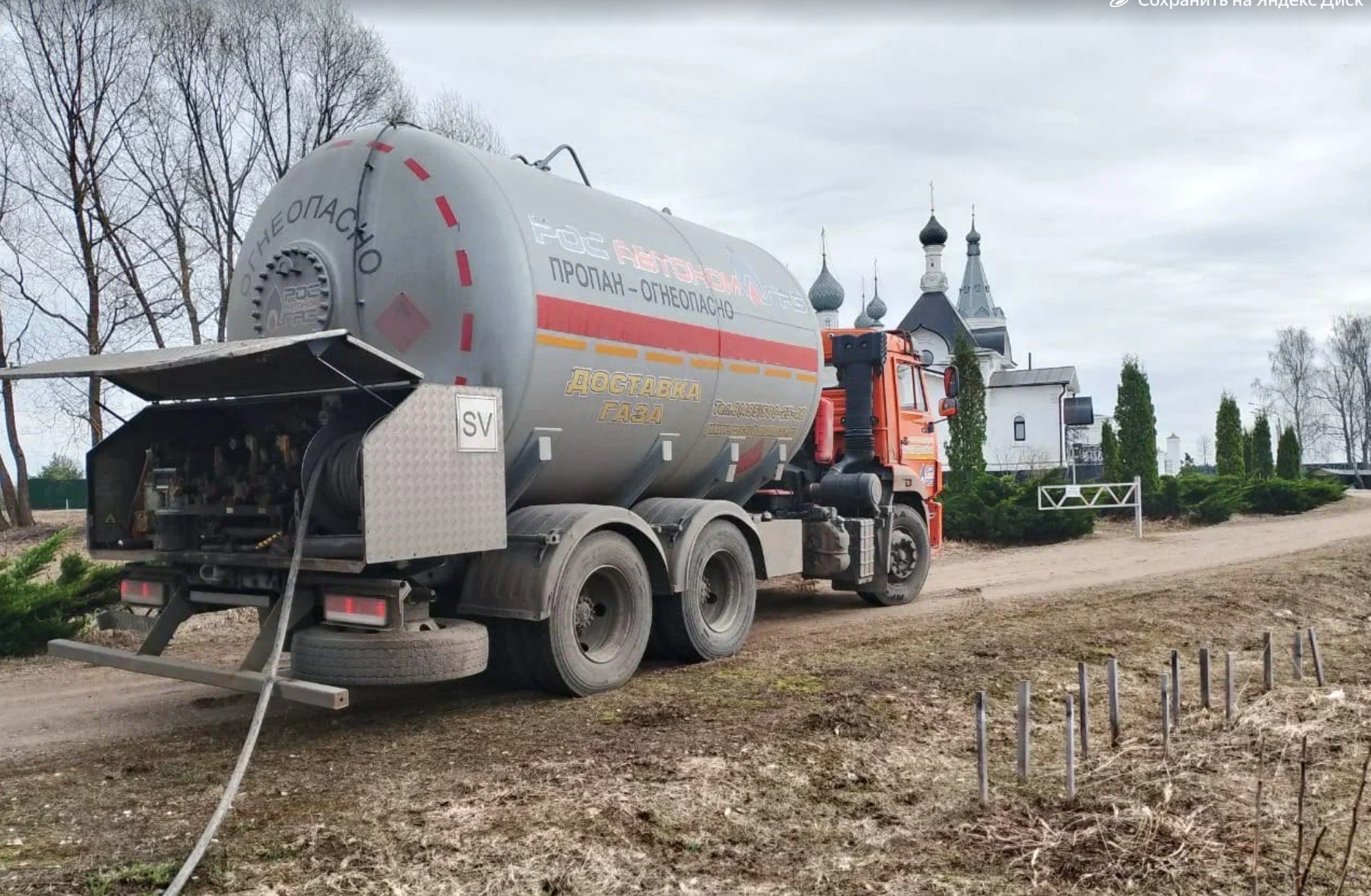 Сезонная доставка сжиженного газа: как планировать закупки