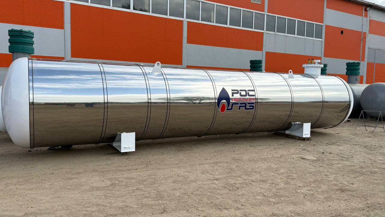 РОСАВТОНОМГАЗ изготовил новую безопасную емкость для СУГ
