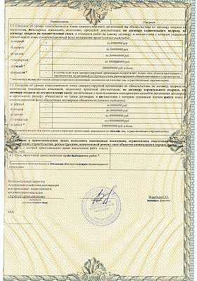 Лист 2