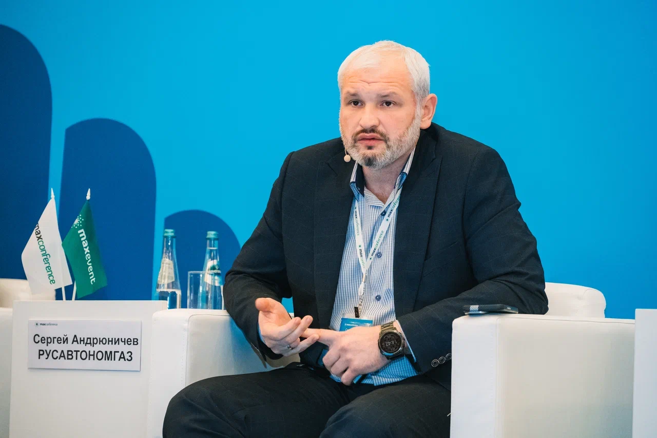 РОСАВТОНОМГАЗ — участник конференции «Рынок СУГ России 2025»
