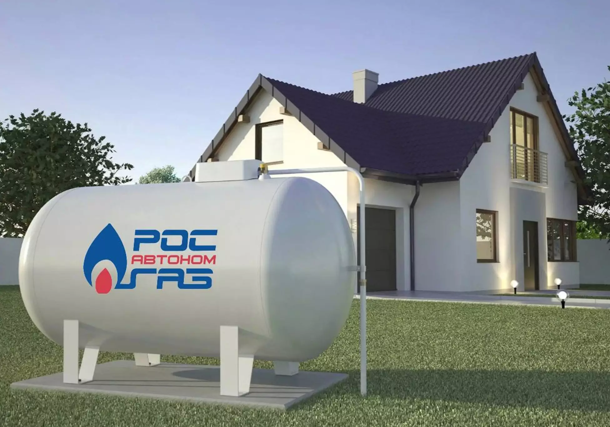 Как защититься от мошенничества при заправке газгольдера?