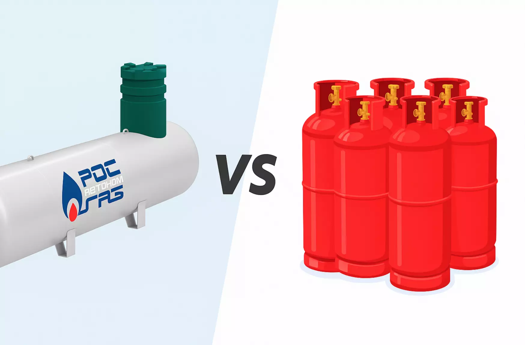 Газгольдер или баллоны: скрытые расходы и реальные риски