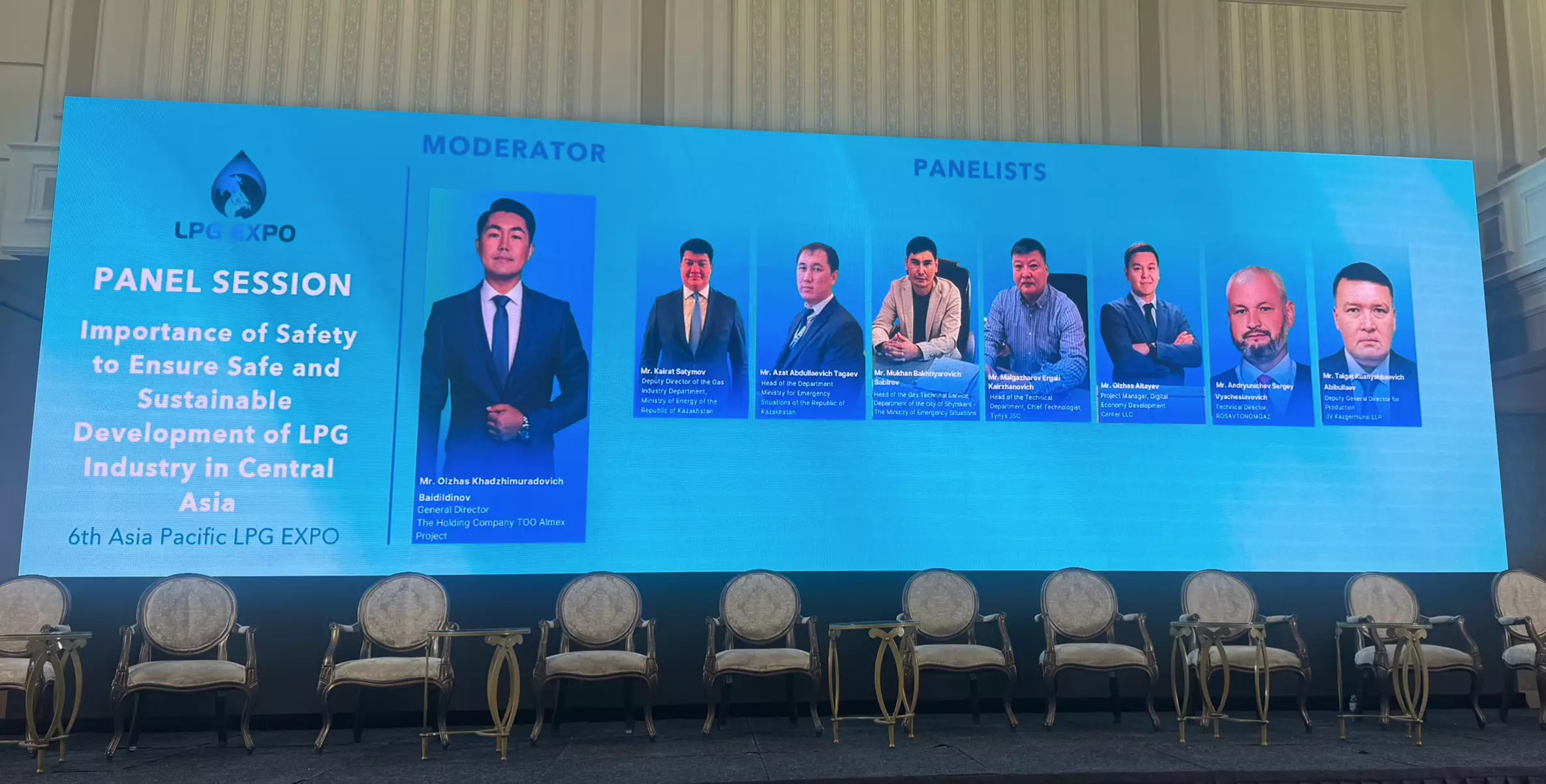 РОСАВТОНОМГАЗ — о безопасности СУГ на LPG 2025