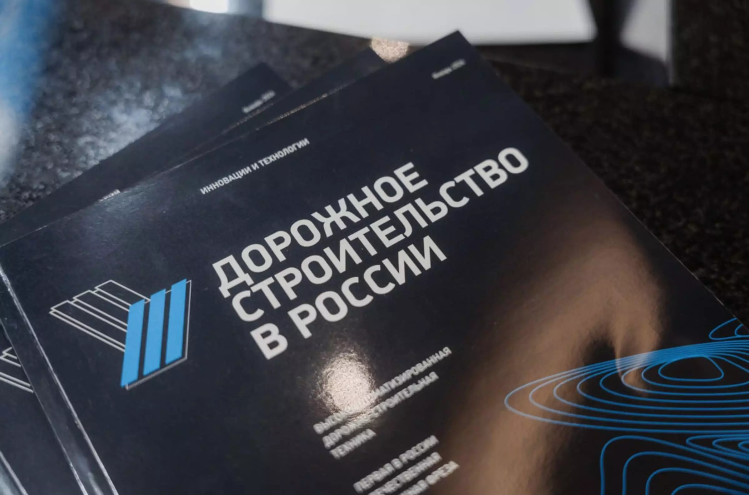 Росавтономгаз на выставке «Асфальтобетон 2026» в Санкт-Петербурге